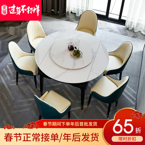 北欧岩板餐桌可伸缩折叠方圆形两用餐桌椅组合小户型家用轻奢饭桌