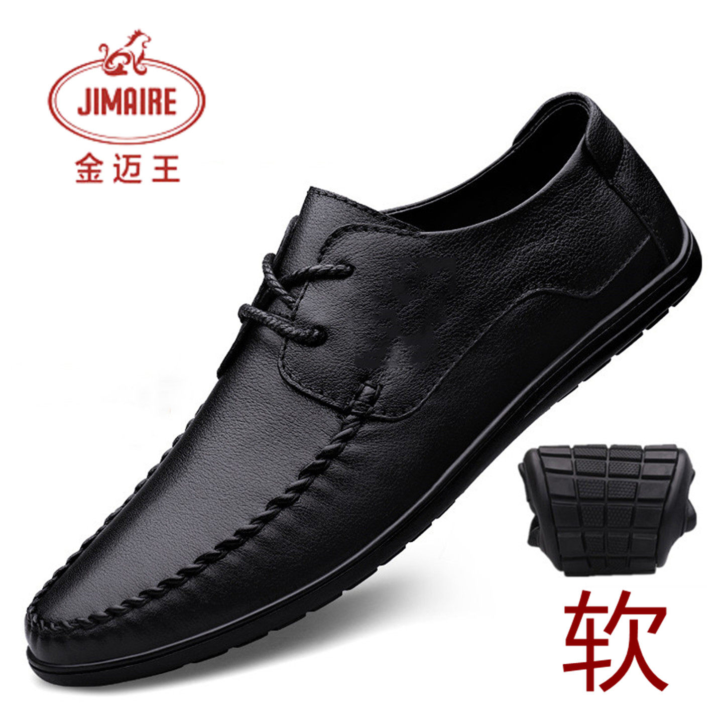 金迈王品牌男鞋春秋商务休闲皮鞋男款真皮软底豆豆鞋中年爸爸鞋子
