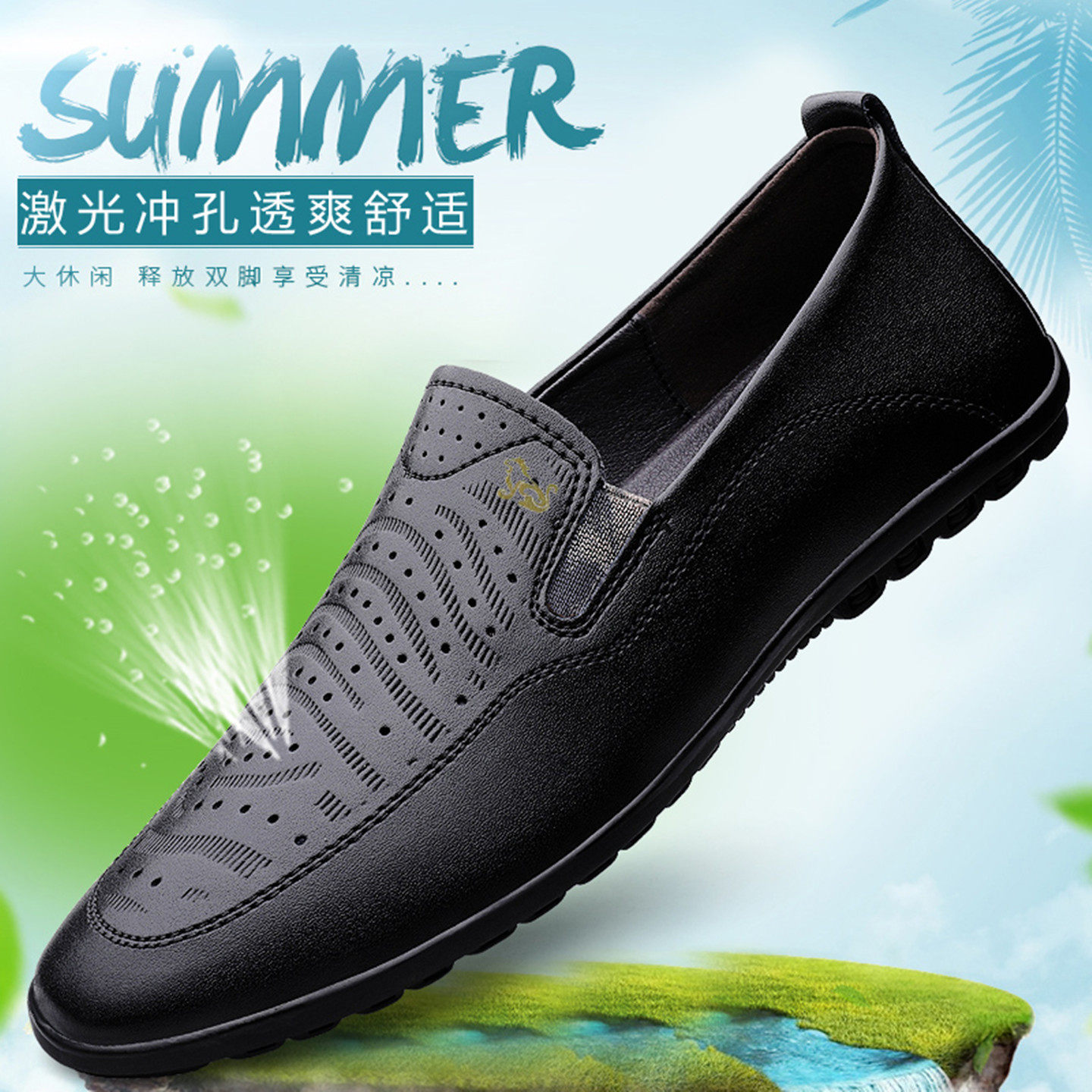 男士休闲皮鞋真皮白色一脚蹬懒人豆豆鞋透气软底乐福鞋镂空爸爸鞋