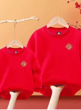 纯棉刺绣男女中大童装卫衣新款马年绣花本命年红色加绒上衣亲子装