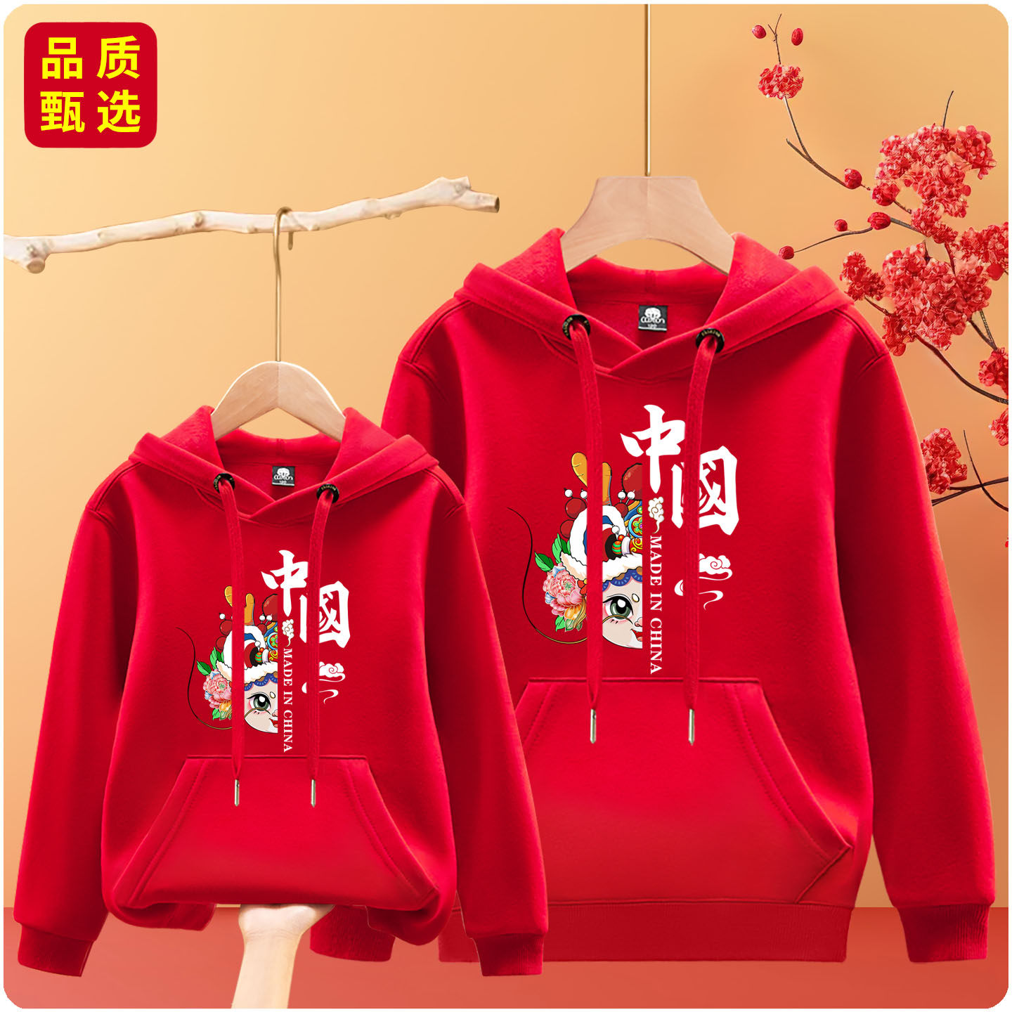 中国龙红色连帽卫衣加绒帽衫男女中大童装新年本命年纯棉亲子装潮