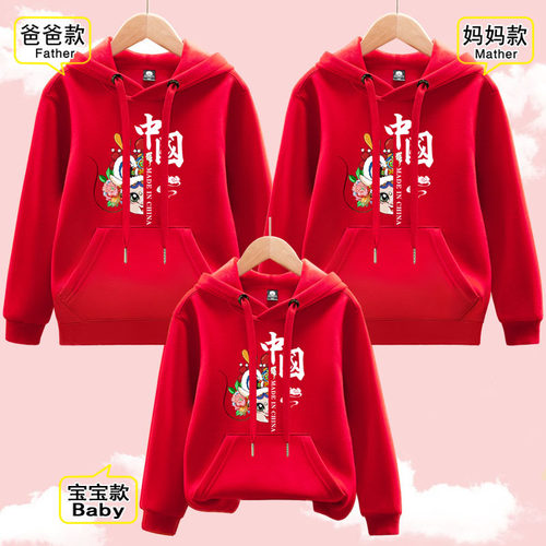 纯棉加绒宽松帽衫男女宝同款卫衣