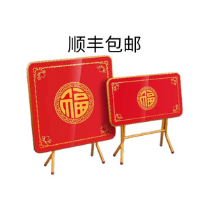 包邮潮汕节日中秋节拜神喜庆红色折叠款不锈钢八仙桌十仙十二仙桌