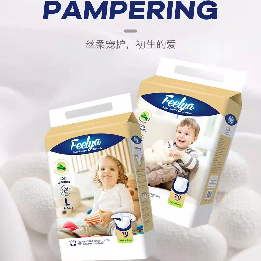 Feelya优朋拉拉裤男女透气干爽柔