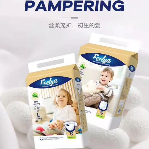 Feelya优朋拉拉裤男女透气干爽柔