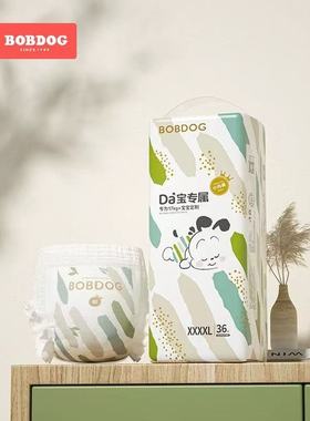 Bobdog巴布豆拉拉裤学步裤大宝专用4XL/5XL干爽透气男女宝宝薄柔