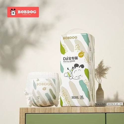 巴布豆大宝专用4XL/5XL加大码裤