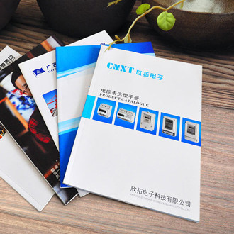 画册印刷企业宣传册定制印刷产品说明书员工手册定做封套小册子
