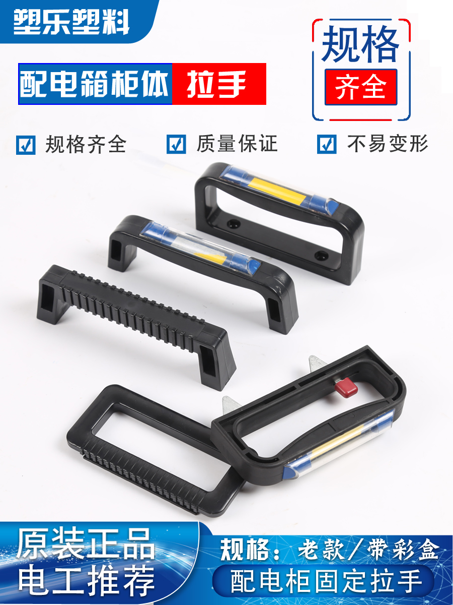 抽屉手柄配件带标识抽屉柜拉手