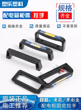 推荐抽屉手柄MNS配件GCK拎手GCS把手GGD全套配件带标识抽屉柜拉手