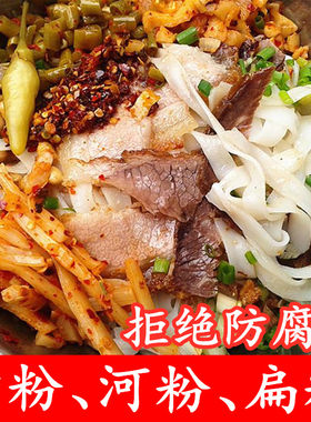 正宗锅烧肉桂林米粉切粉卤味干捞