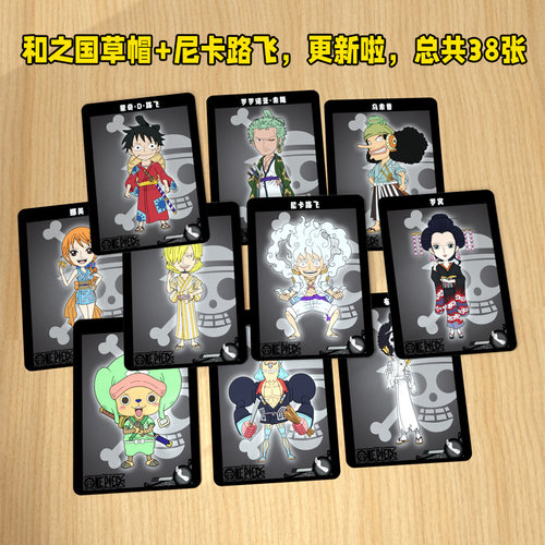 海贼王人物志补充包现货