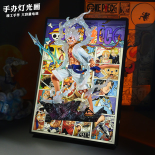 路飞灯光画 海贼王尼卡手办摆件挂画3D立体画动漫周边生日礼物
