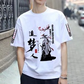 初中高中学生体恤衫 青少年短袖 男装 潮流帅气2026新款 t恤男生夏季