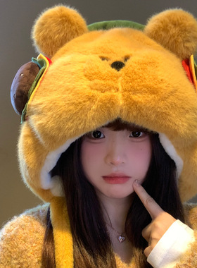 MIND BOY可爱汉堡小熊毛绒帽子女秋冬保暖大头围显脸小护耳雷锋帽