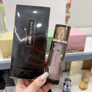 贝茵希水润隔离霜妆前乳打底遮瑕保湿提亮肤色不卡粉不脱妆素颜霜