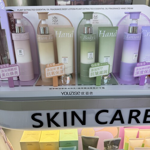 优姿色植萃精油香氛护手霜乳粉雾邂逅烟酰胺焕亮香氛手霜润而不油