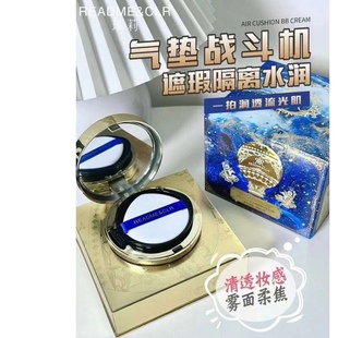 瑞莉气垫BB霜遮瑕隔离隐形毛孔水光无暇不卡粉保湿 带替换装