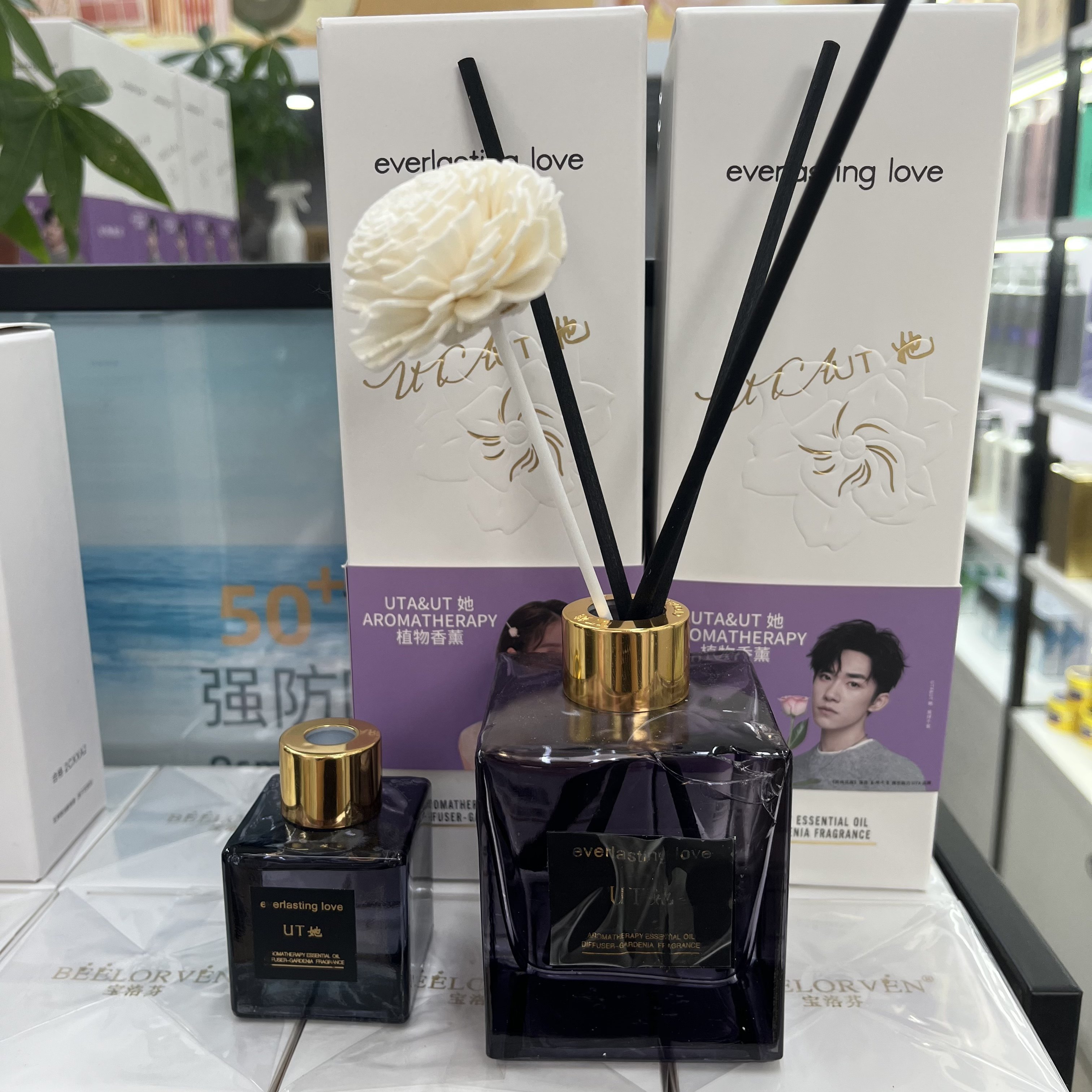 UT她栀子花植物香氛室内无火藤条家用卧室内持香香薰金色标版浓香