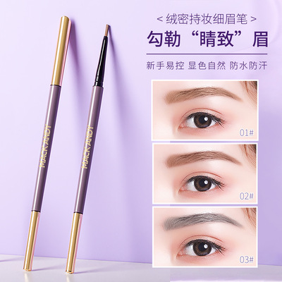 玛可安迪绒密持妆极细眉笔顺滑易上色防水防汗立体持久双头眉笔
