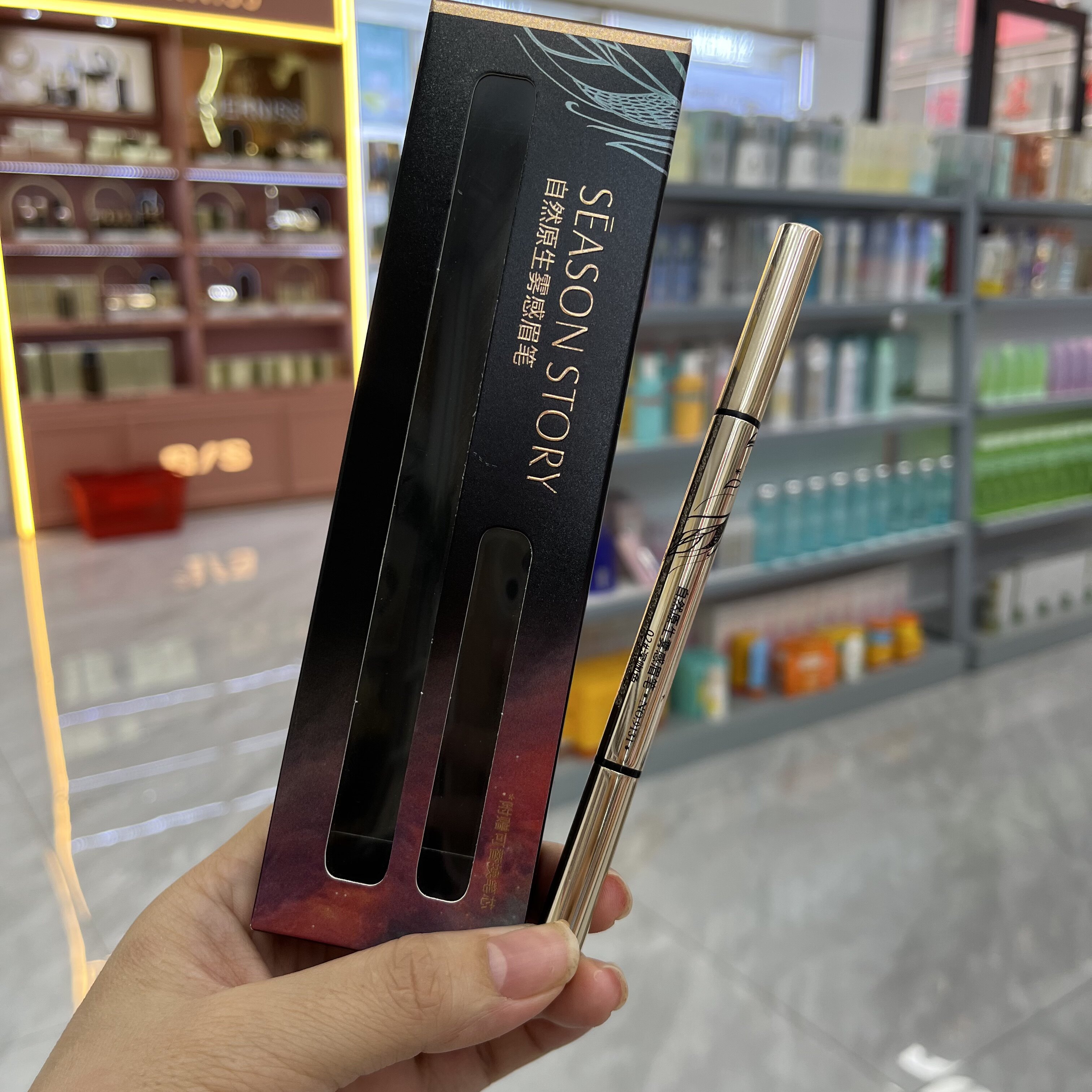 买一送一四季物语自然原生雾感眉笔防水防汗扁头硬芯带替换心实体
