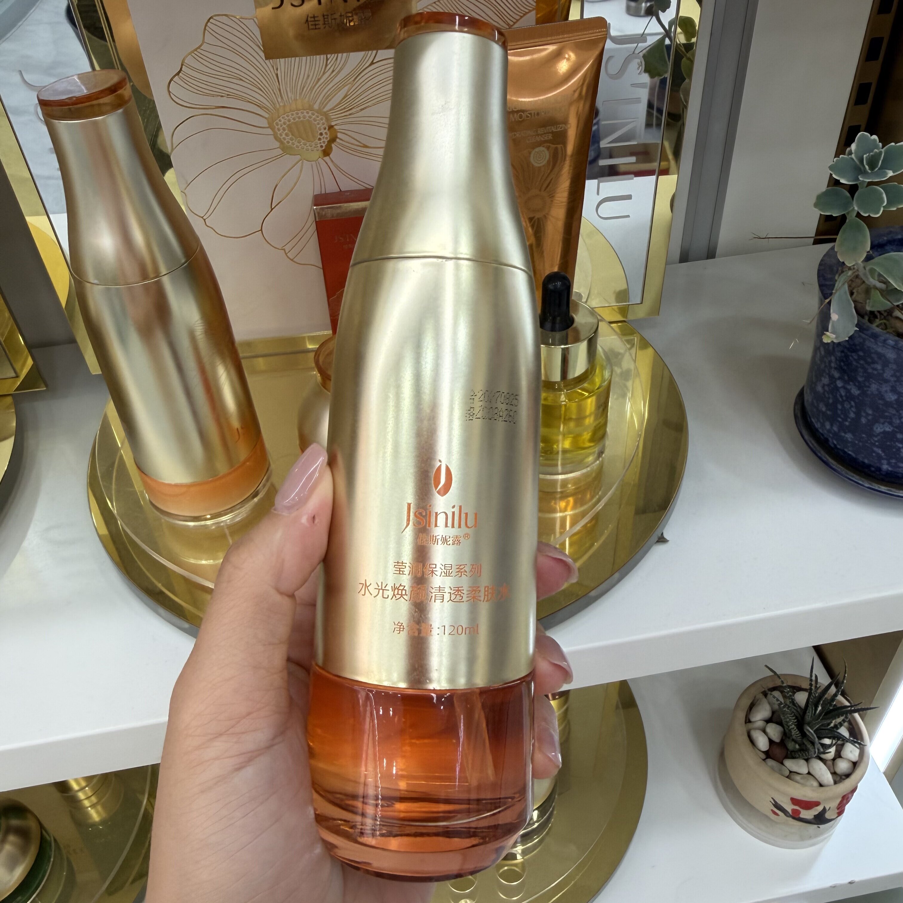 高保湿佳斯妮露干性皮肤合适
