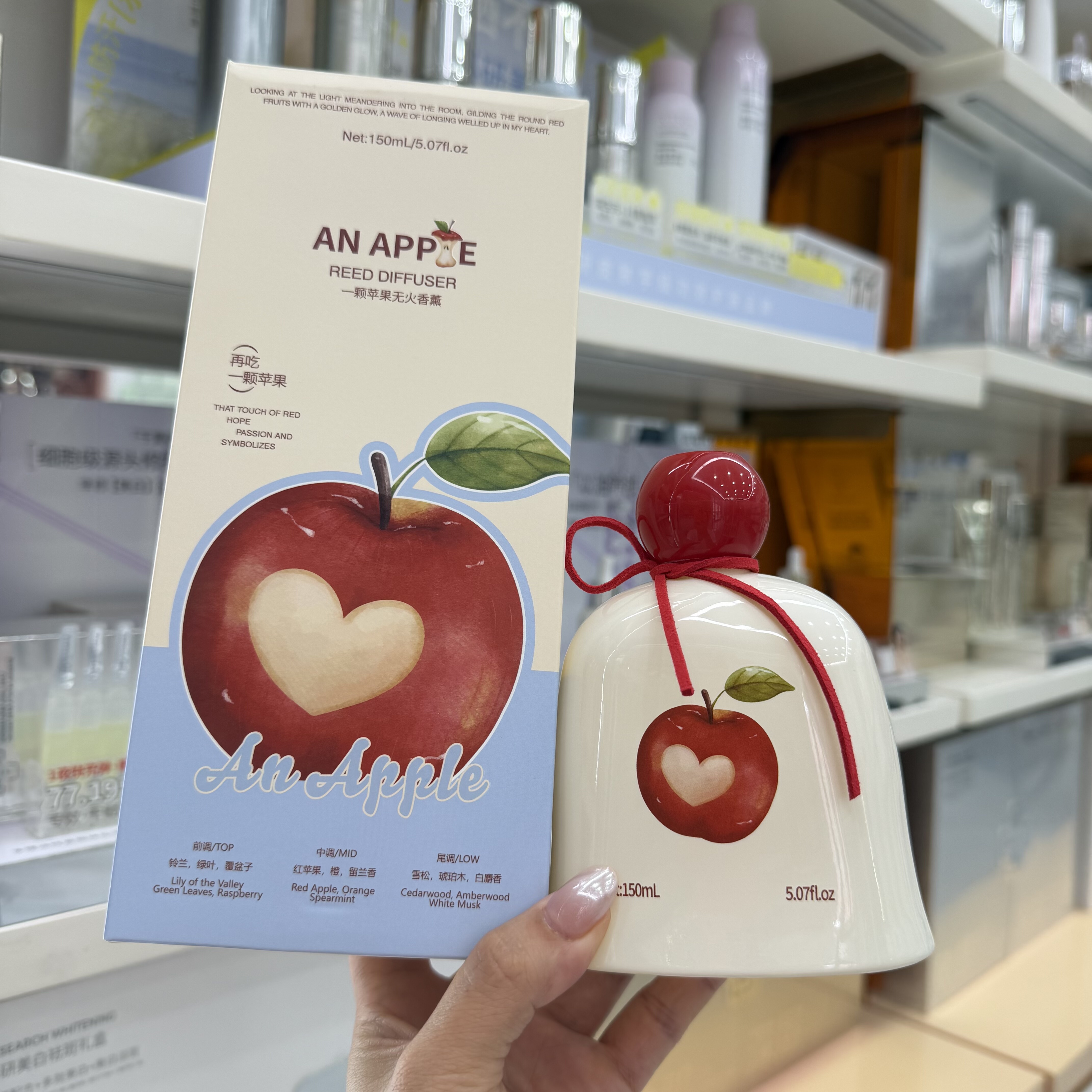 追味苹果无火香薰挥发液家用室内持久留香房间卧室卫生间小清新