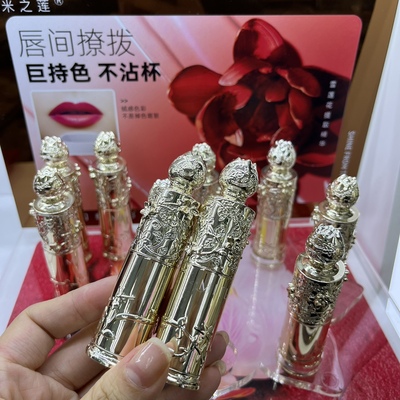 米之莲雪莲花口红丝绒哑光滋润保湿不易掉色买一送一同款实体发