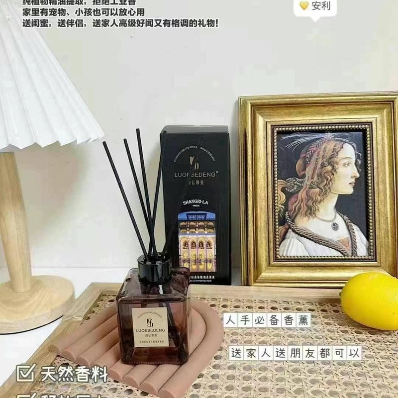 路亿斯登茶香薰家用卧室内持久香氛熏香高级香水卫生间房间男女