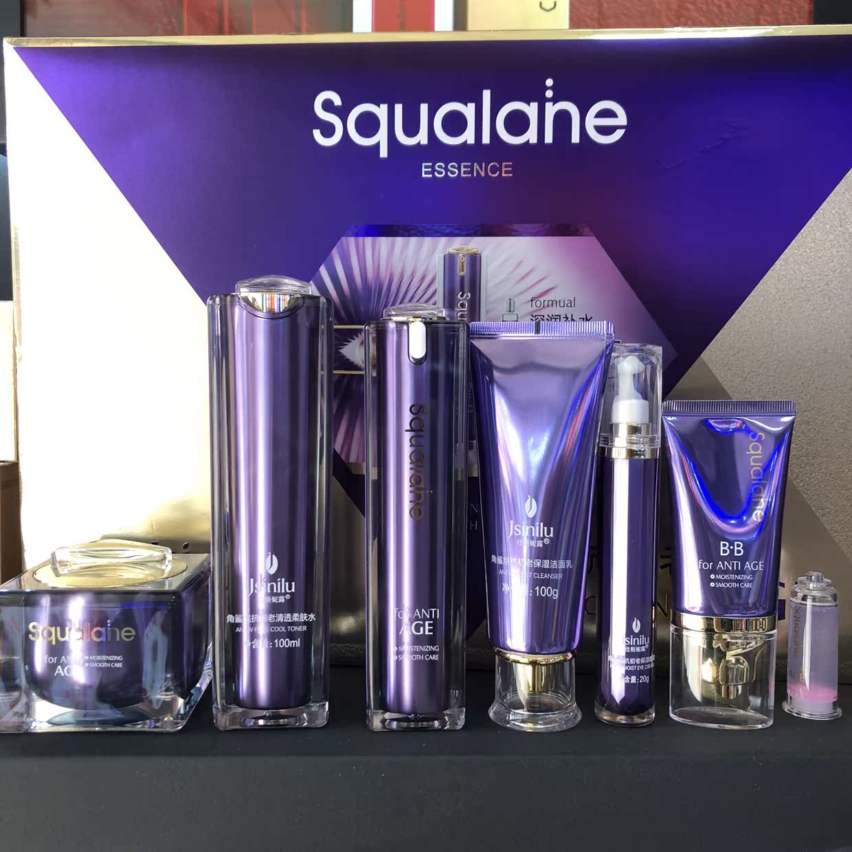 佳斯妮露角鲨烷化妆品护肤套盒滋润抗初老舒缓亮肤水乳男女