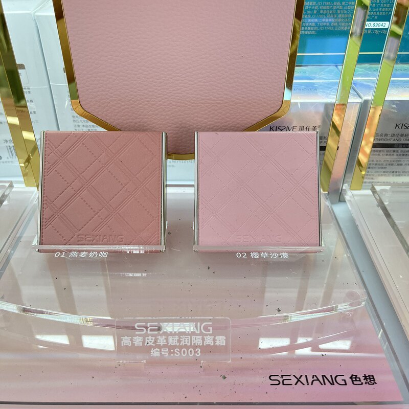 色想高奢皮革八色眼影盘化妆彩妆高光修容粉大地色烟熏妆哑光