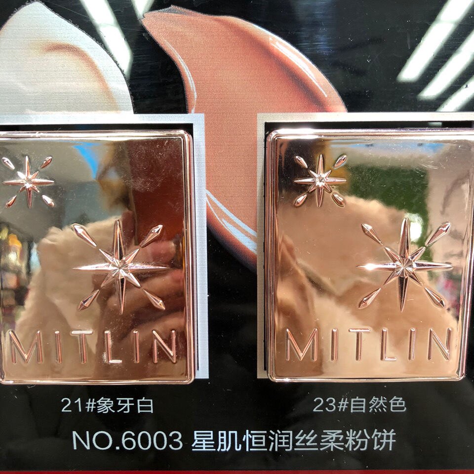 米之莲星肌恒润丝柔粉饼蜜粉轻薄防水防汗持妆定妆干皮实体店发货