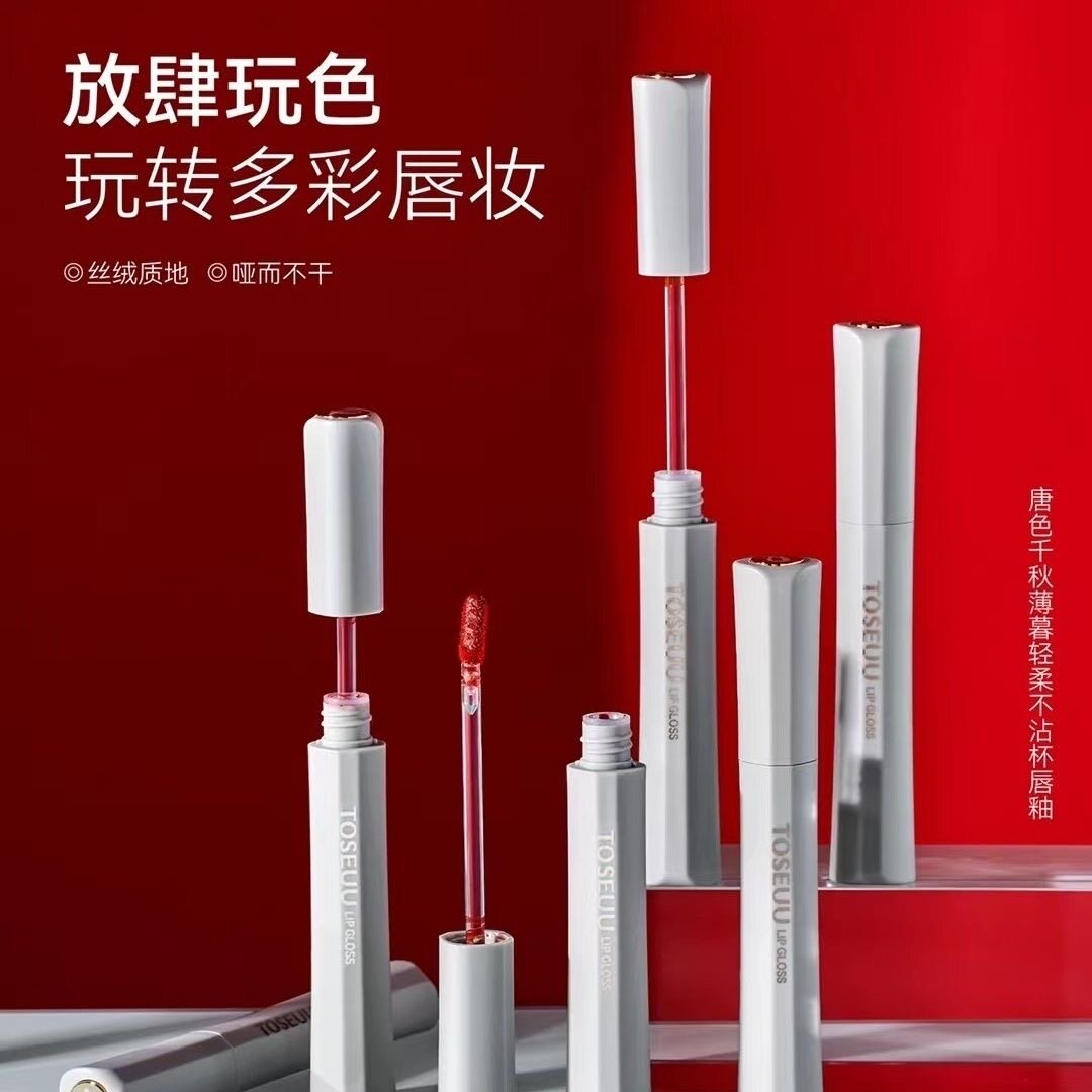 唐色千秋薄雾唇釉丝绒哑光持久显色不容易掉色南瓜橘显白女生唇釉