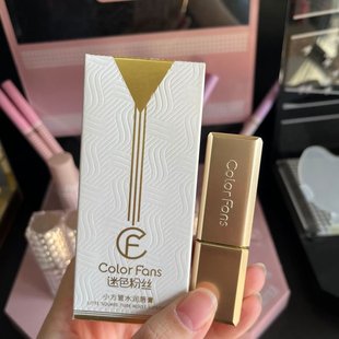 color fans/迷色粉丝小方管水润唇膏学生口红显色滋润保湿不拔干