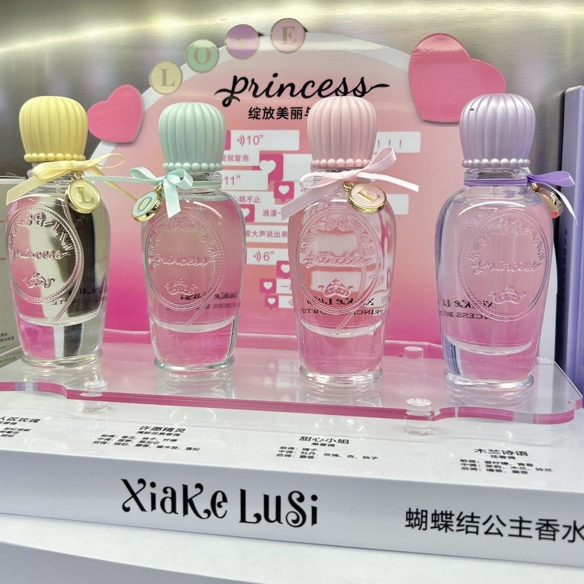 夏克露丝蝴蝶结公主香水持久淡香少女学生男女高级香水50ml