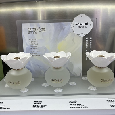 夏克露丝花开系列香水女士柔情邂逅清新自然淡香花果香水持久留香