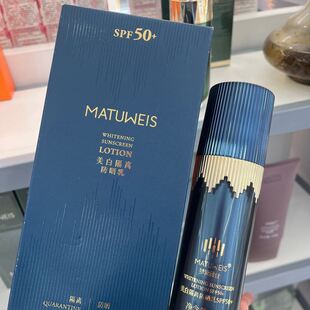 梦黛薇丝美白隔离防晒乳SPF50+保湿清爽快速成膜不黏腻清爽型