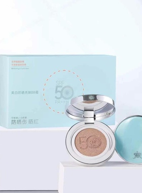 瑞莉防晒美轻润遮瑕提亮气垫cc霜替换装轻薄透气保湿彩妆送替芯