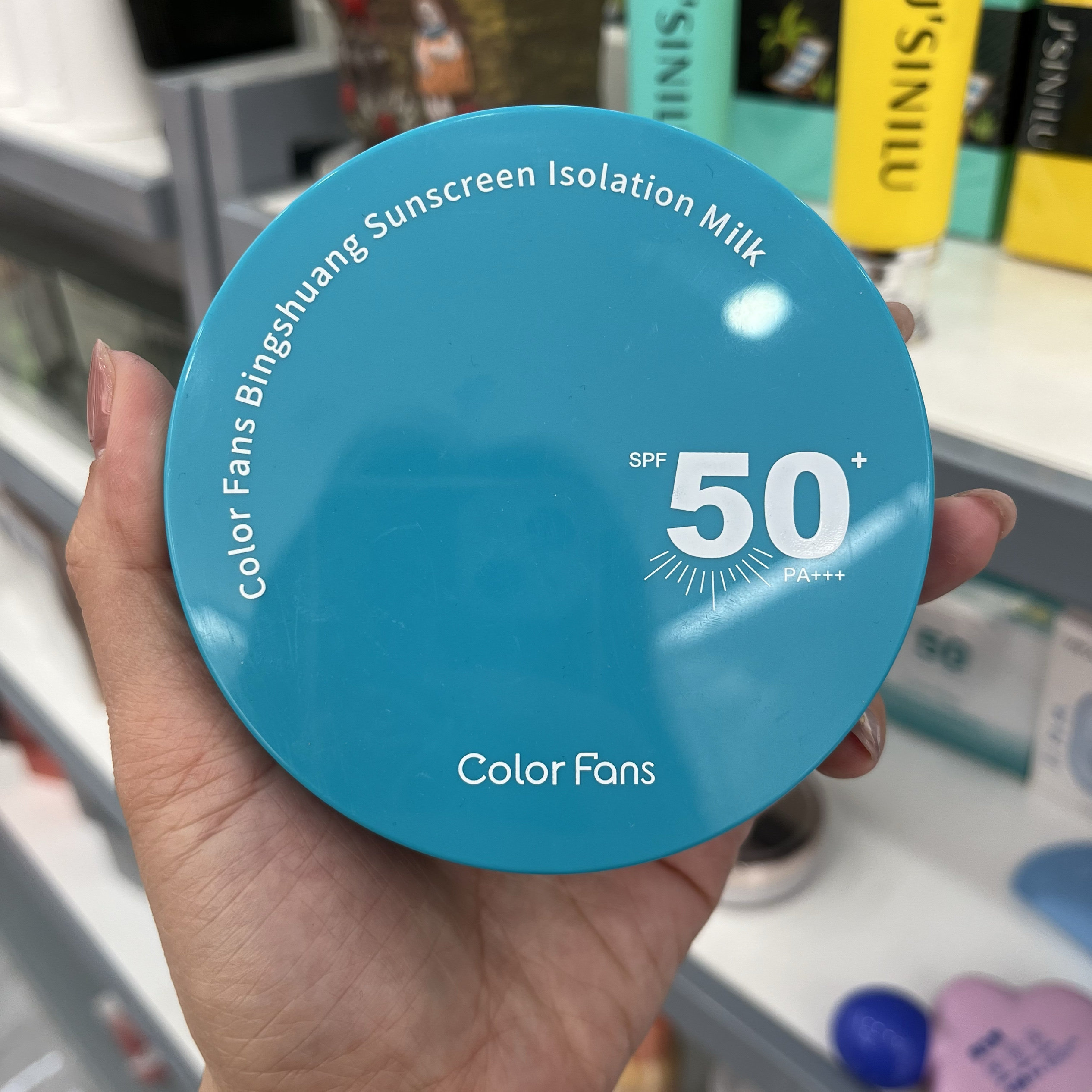 迷色粉丝水光防晒气垫SPF50+PA+++防紫外线防水防汗