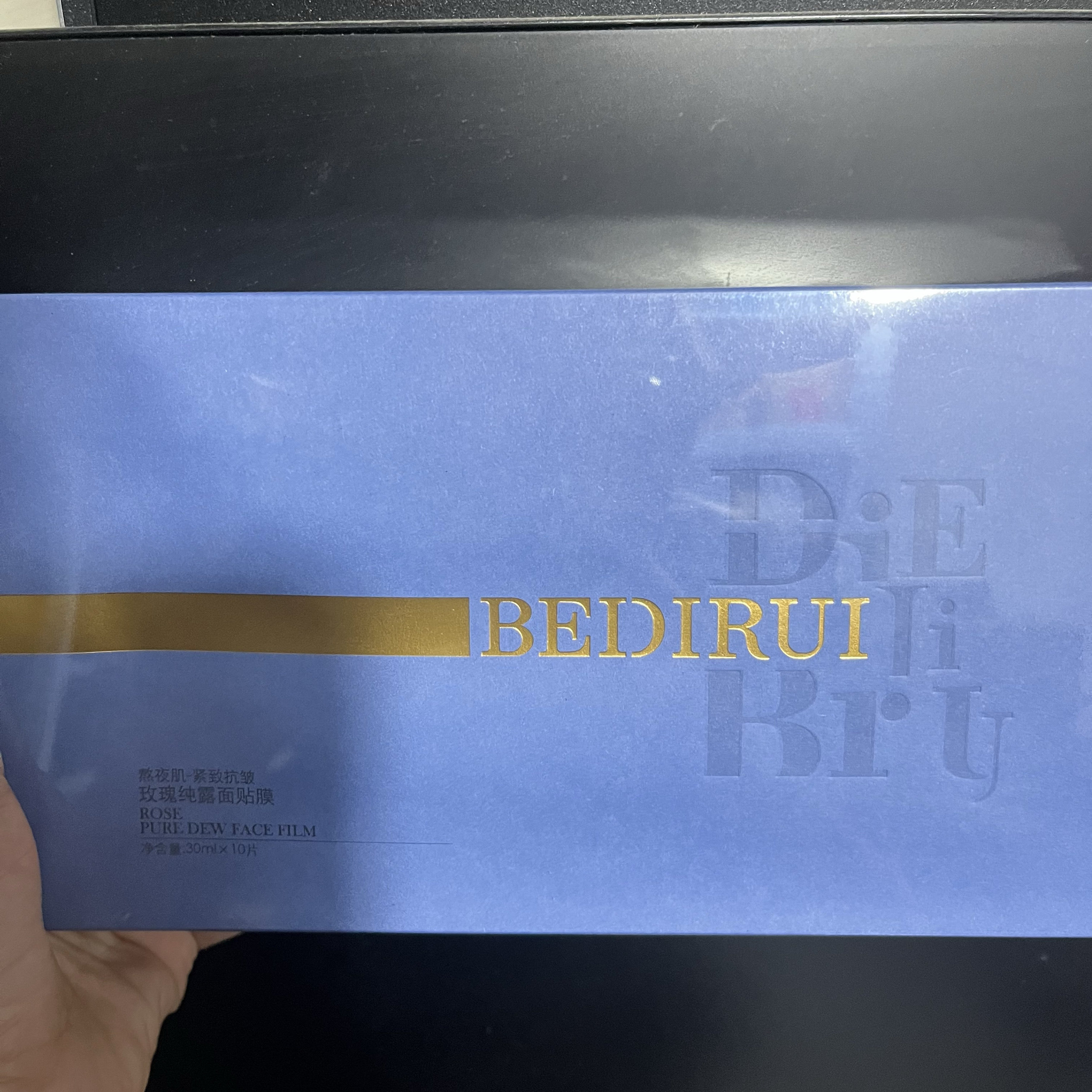玫瑰纯露面贴膜熬夜舒缓改善暗沉肌肤紧致抗皱嫩透亮洋甘菊保湿