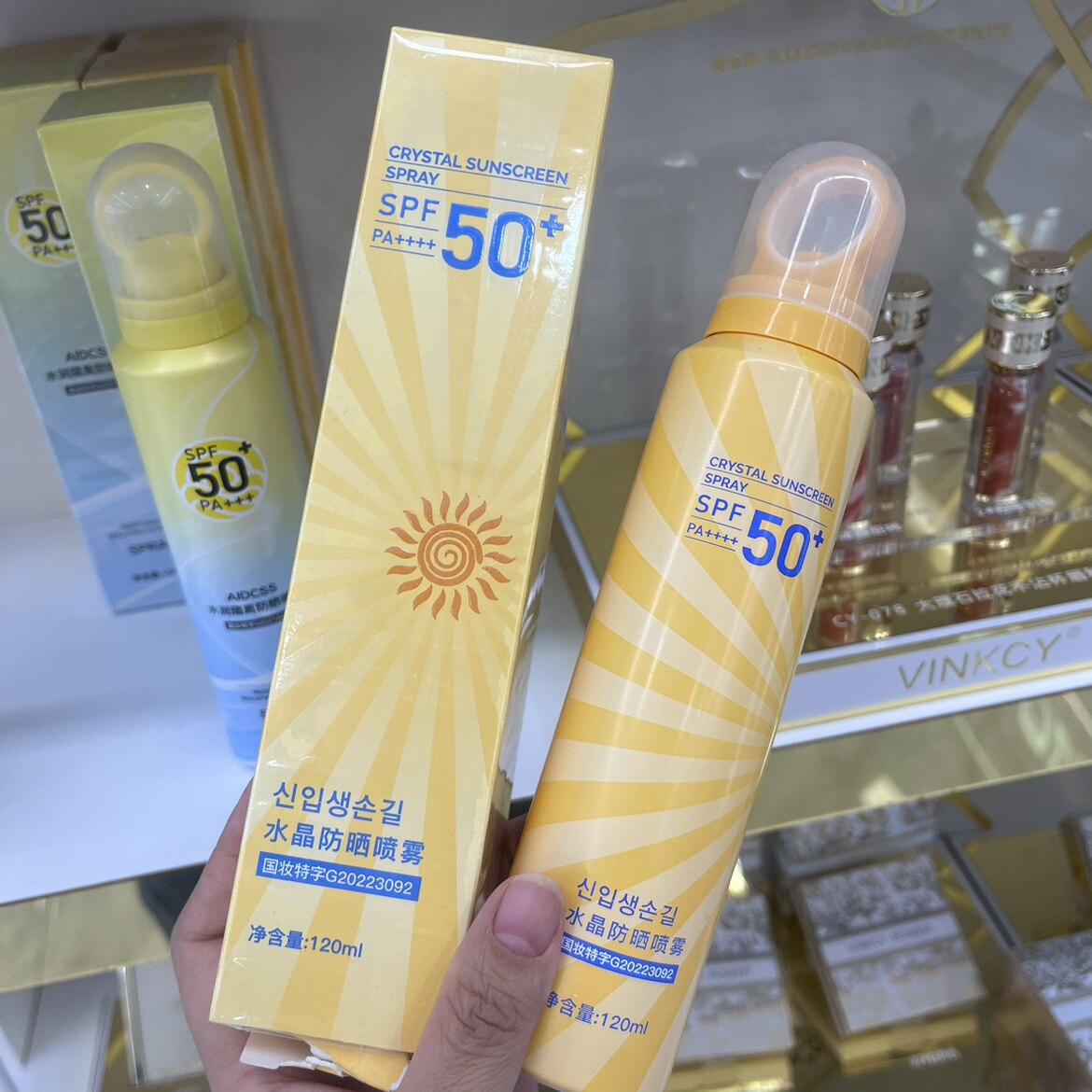 梵希茜水晶无色防晒喷雾spf50+女防晒霜清爽不油腻全身通用防紫外