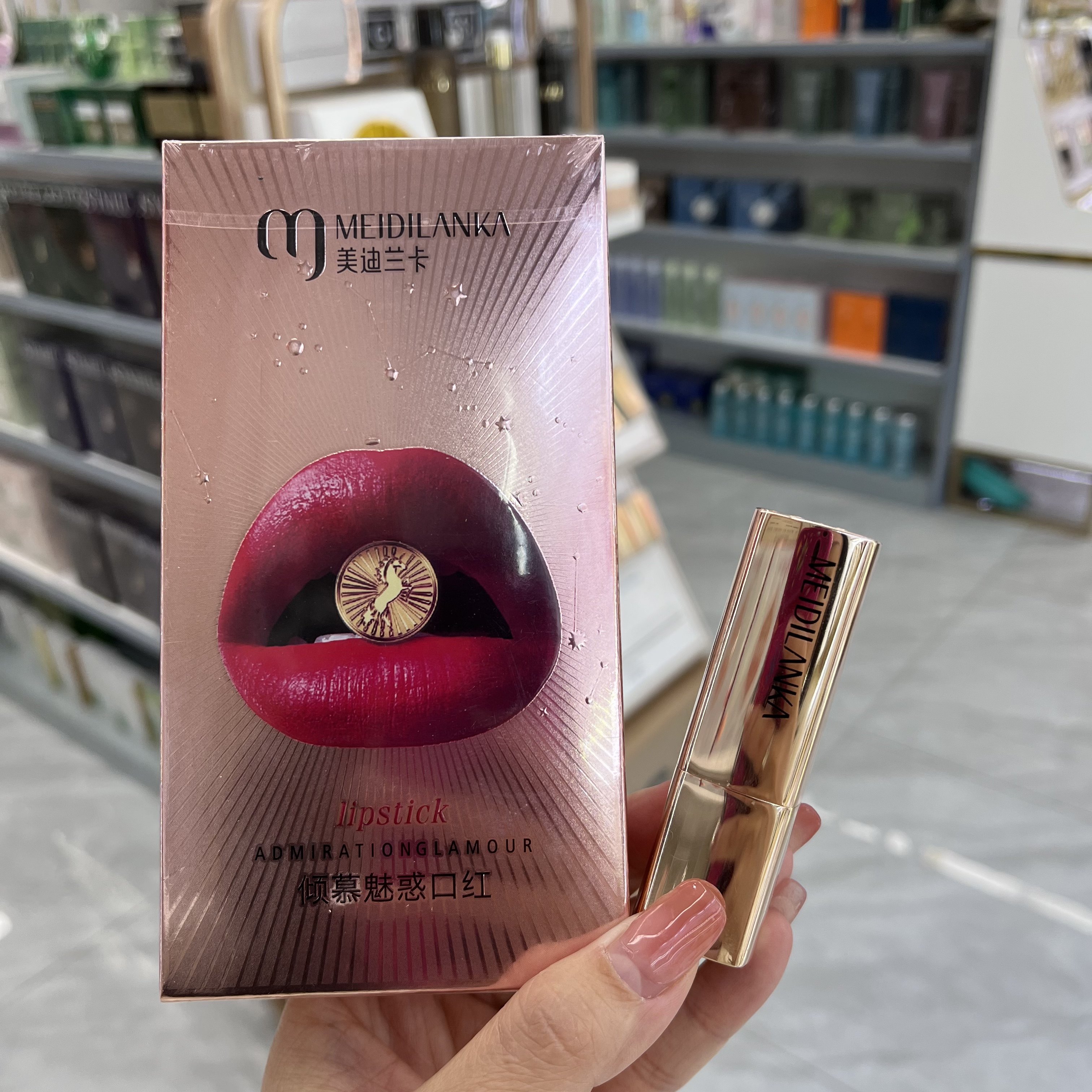 美迪兰卡唇雅滋润口红保湿补水修复唇纹防水不掉色女学生显白