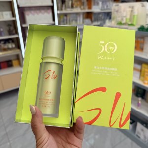 思露兰美白多效隔离防晒乳SPF50+PA++++防紫外线隔离乳防晒霜