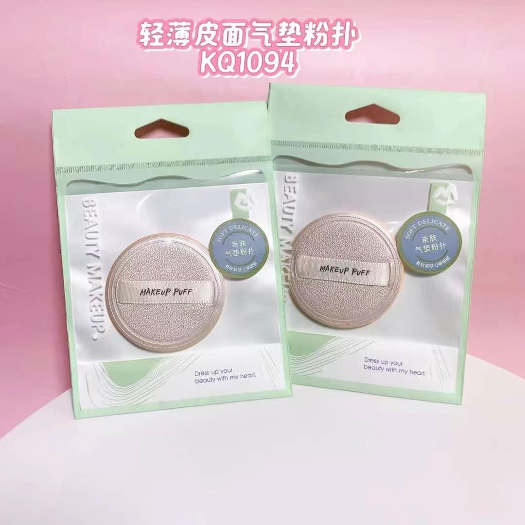 2个可绮气垫粉扑粉扑蜜粉散粉扑大水滴格纹轻薄皮面气美妆粉扑,彩妆/香水/美妆工具,美妆蛋/扑/海绵,淘宝优惠券,粉丝福利购,淘宝优惠卷