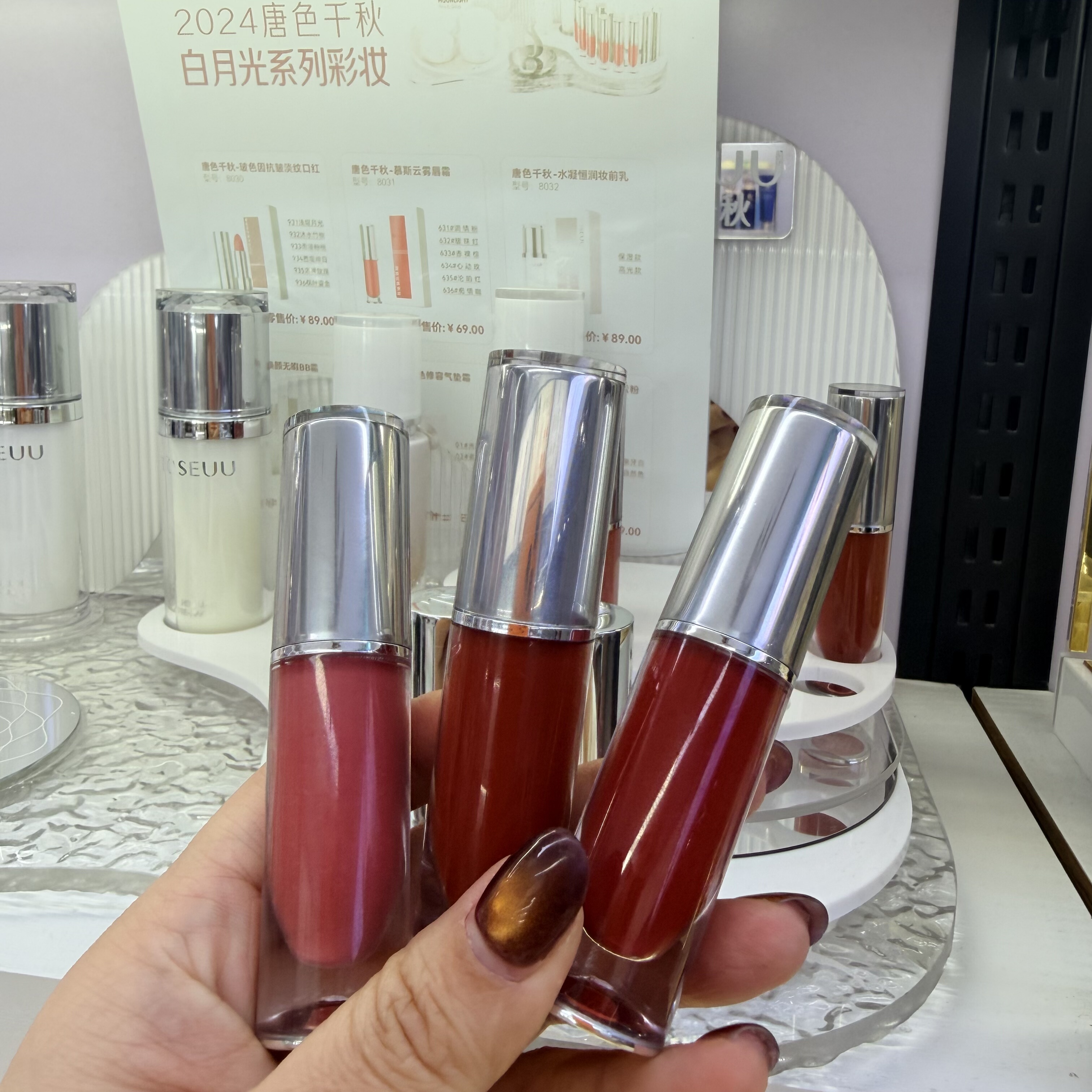 唐色千秋唇釉云雾慕斯唇霜丝绒哑光保湿持色显白不容易掉色橘色