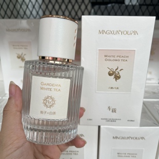 名薰优品车载香氛男女士汽车用品香薰高品质网红车内香水祛异味味