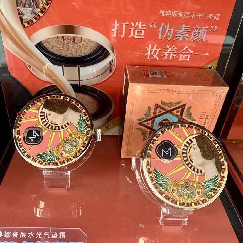 雅典娜瓷颜水光气垫霜遮瑕保湿水润服帖干油皮清爽裸透新
