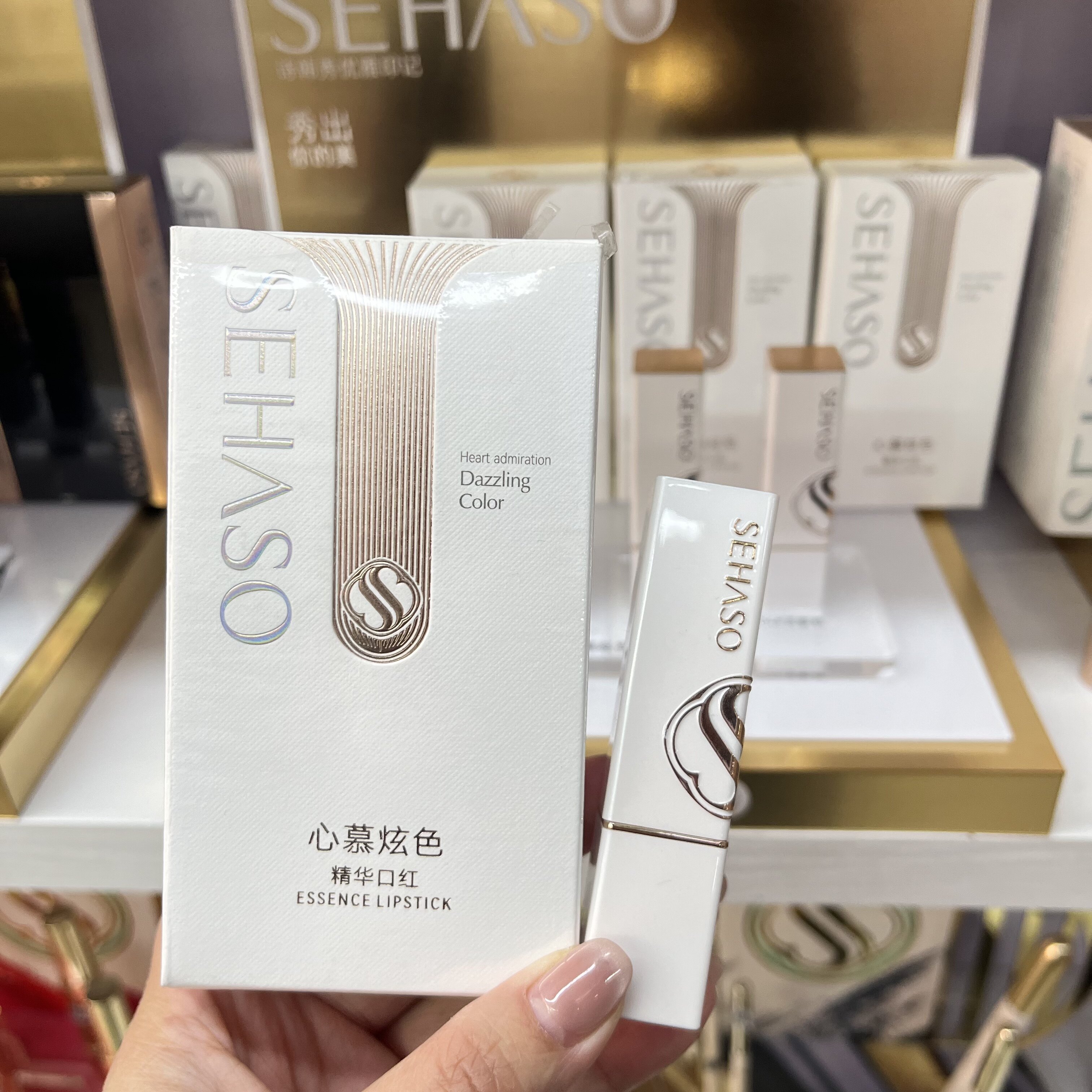 诗韩秀心慕炫色精华口红滋润保湿丝滑显白裸色棕不容易掉色实体发