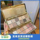 洛佩托眼影盘浮光跃金十二色眼影粉质细腻哑光珠光自然日常带教程