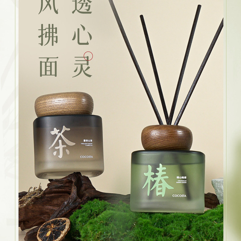 可依塔茶舍系列知竹常乐暮夜山茶椿山晓绿室内无火藤条香氛挥发液